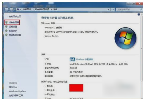 win10提示未识别网络怎么解决