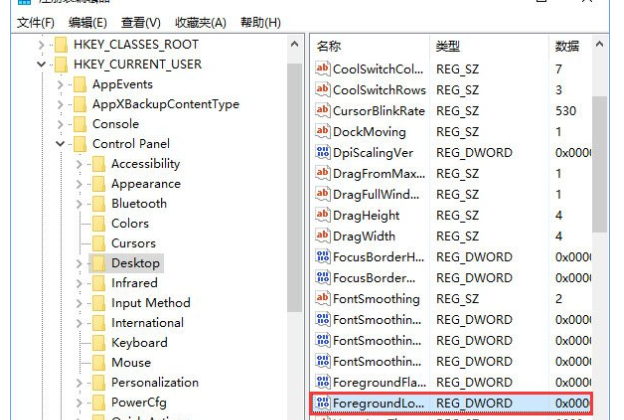 win10鼠标失控怎么解决