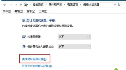 在哪开启win10电脑省电模式