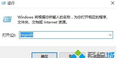 win10命令提示符被管理员禁用怎么解决