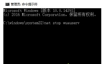 怎么禁止win10用命令行关闭服务