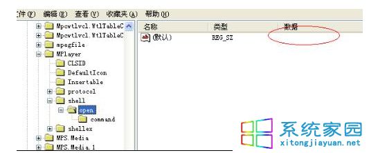 win7注册表shell文件删除怎么办