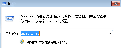 win7删除注销功能怎么启动