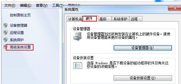 win7怎么禁止自动安装驱动