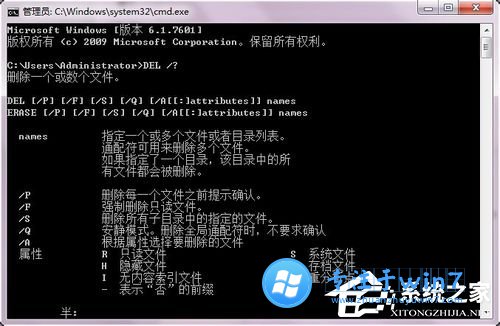 win7系统垃圾文件在哪手动清理