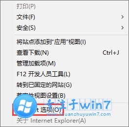 雨林木风Win10淘宝网图片不显示如何解决