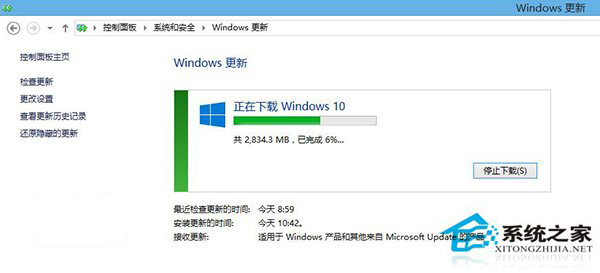 win10系统怎么使用命令快速获取推送