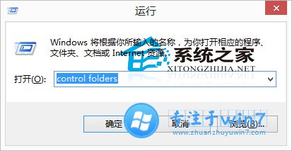 win10文件夹选项在哪找到