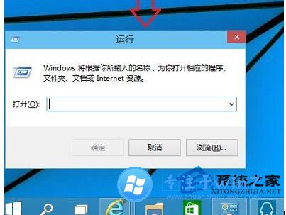 win10运行在哪里找到