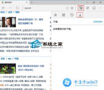 win10浏览器怎么查看下载列表