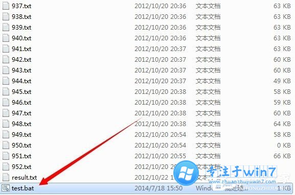 雨林木风Win7批处理删除文件该怎么做