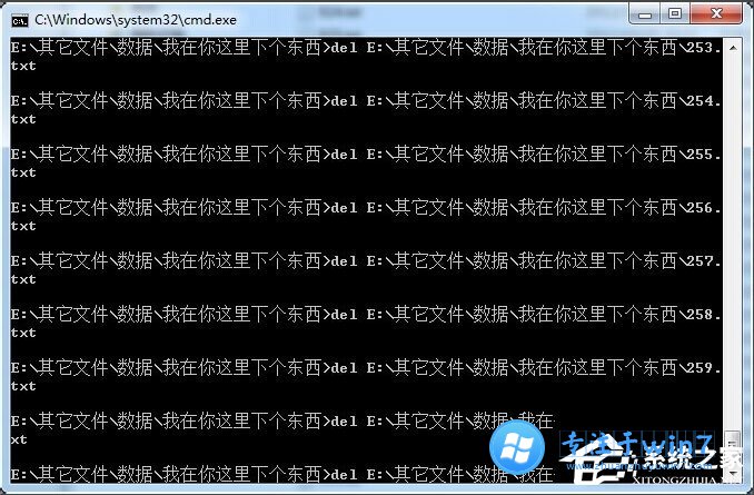 雨林木风Win7批处理删除文件该怎么做