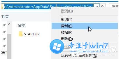 win10文档自动保存的文件找不到了怎么办