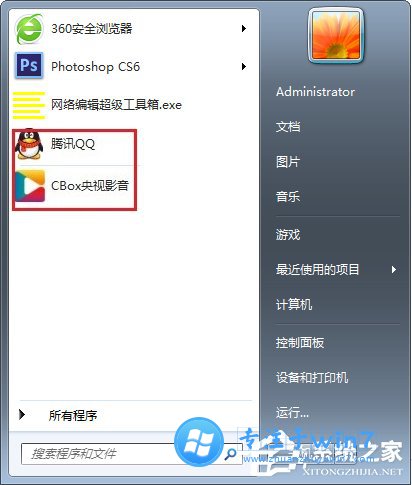 雨林木风Win7怎么恢复显示不正常的桌面图标