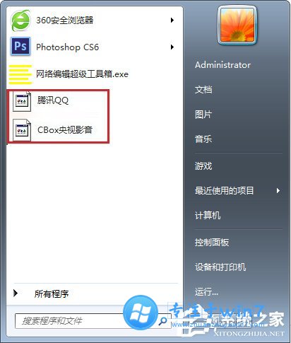 雨林木风Win7怎么恢复显示不正常的桌面图标