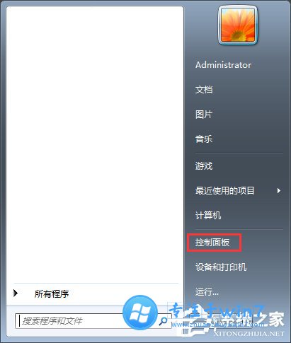 雨林木风Win7怎么恢复显示不正常的桌面图标