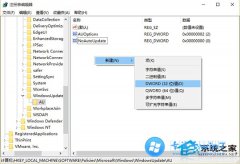 win10更新不提示自动重启怎么办