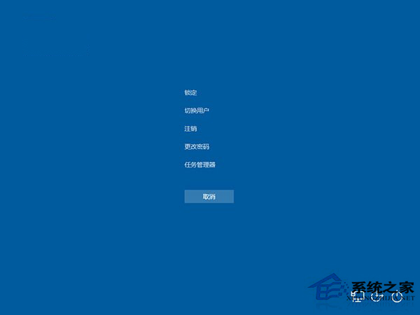 雨林木风win10紧急启动功能在哪使用