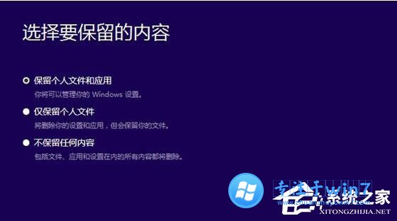 雨林木风Win10如何安装iso镜像文件