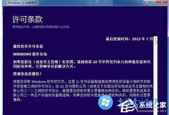 雨林木风Win10如何安装iso镜像文件