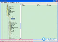 winxp的Msconfig.exe程序不能运行怎么办