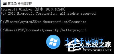 雨林木风Win10如何查看电脑电池损耗情况