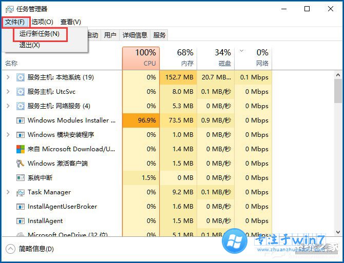 雨林木风Win10没有注册类别怎么办