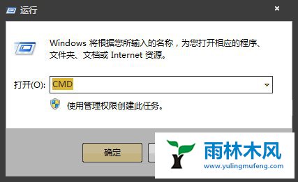 雨林木风win7IP地址在哪查看