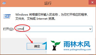 win10系统的IP地址怎么查看