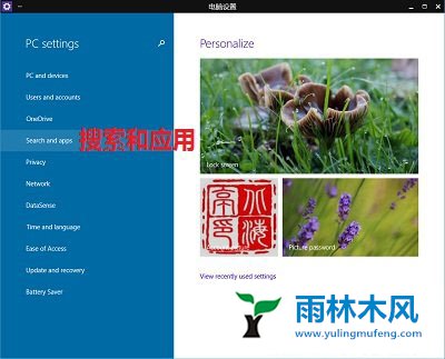 win10搜索栏不显示Bing的搜索结果在哪里设置