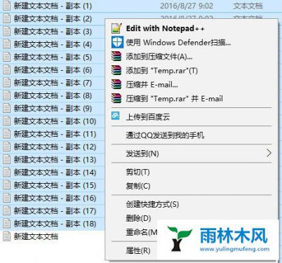 win10右键菜单没有打印或者编辑怎么办