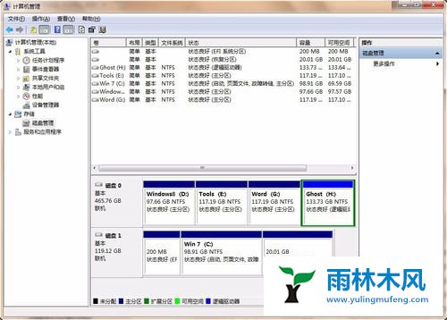 雨林木风Win7的EFI分区怎么删除