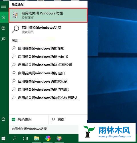 win10玩儿游戏不能显示全屏怎么办