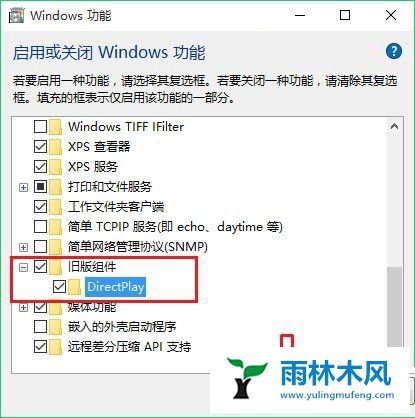 win10玩儿游戏不能显示全屏怎么办