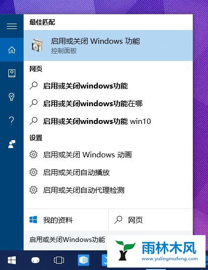 win10系统不支持老游戏怎么解决