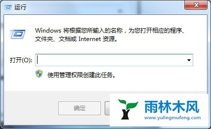 雨林木风Win7系统怎么查看内网IP