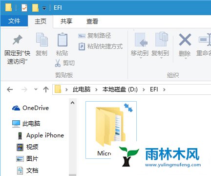 win10文件夹图标箭头在哪清除