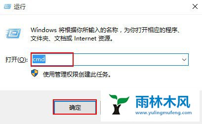 win10不能删除的文件夹怎么创建