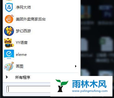 Win7系统连接无线网络null错误怎么办