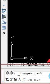 Win7系统如何导入图片到cad中