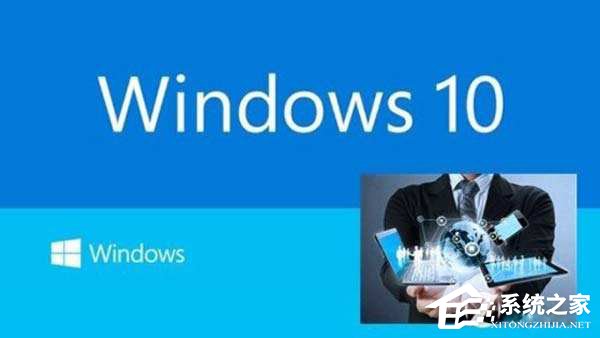 win10开机提示不能启动SENS服务怎么办