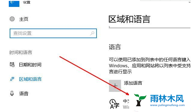 Win10系统应用乱码如何解决