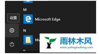 Win10系统应用乱码如何解决