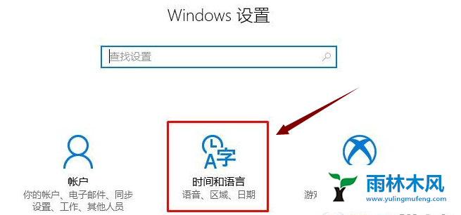 Win10系统应用乱码如何解决