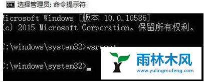 Win10系统应用闪退怎么办