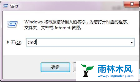 Win7系统硬盘不能格式化怎么办