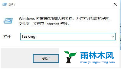 怎么打开Win7系统程序管理器