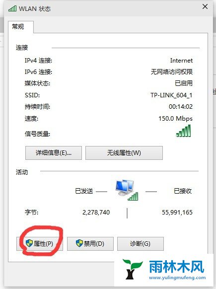 win10网速很慢怎么办