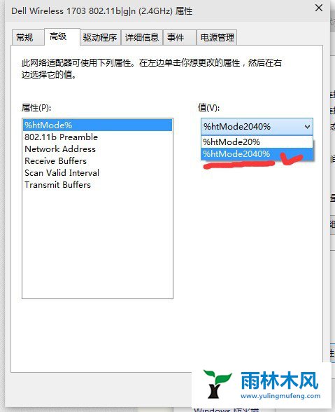 win10网速很慢怎么办