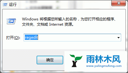 Win7系统的记事本下划线如何添加